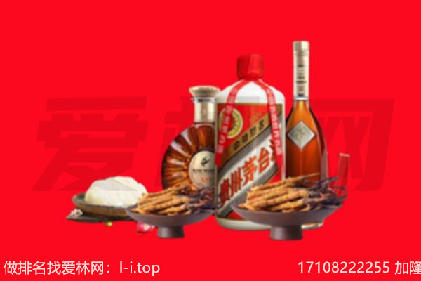 自贡礼品回收.jpg